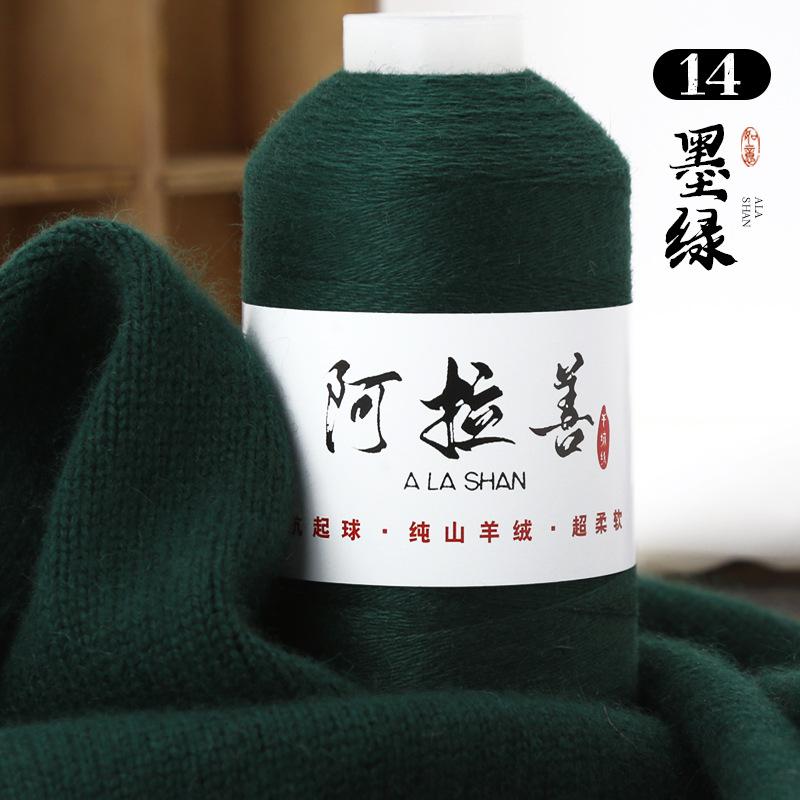 100g Alxa Cashmere Thread Wool,Hand-woven DIY Knitting Scarf Thread Baby Sweater Woven Cashmere Delicate,Soft Fluffy Warm Yarn