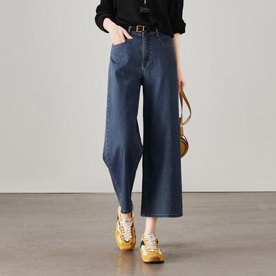 SOFSIL Women's Retro High-Waist Cropped Wide-Leg Jeans
