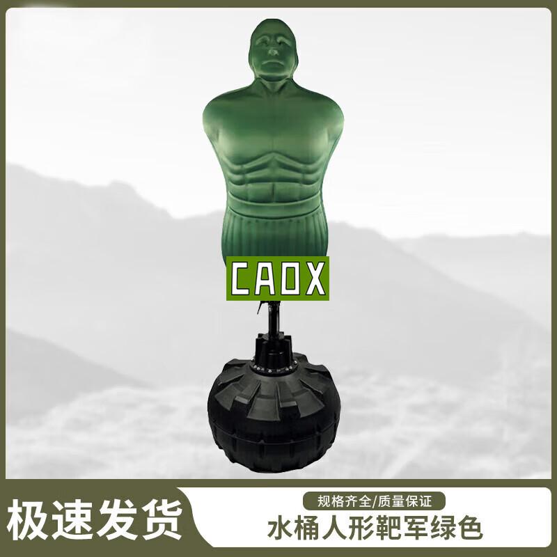 CAOX Professional Training Dummies & Combat Targets