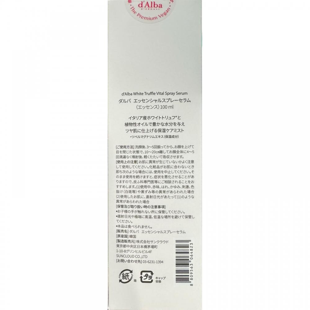 Dal White Truffle Vital Spray Serum 100ml