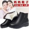 2025 Mother Shoes Autumn and Winter New Fleece Thickened Leather Shoes Women Soft Sole Non-slip Wear-resistant In the Elderly