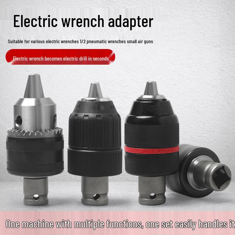 Electric Wrench Metal Chuck Adapter