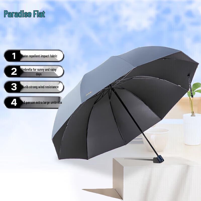 

Tiangtang Large 3-Fold UV Sun & Rain Umbrella