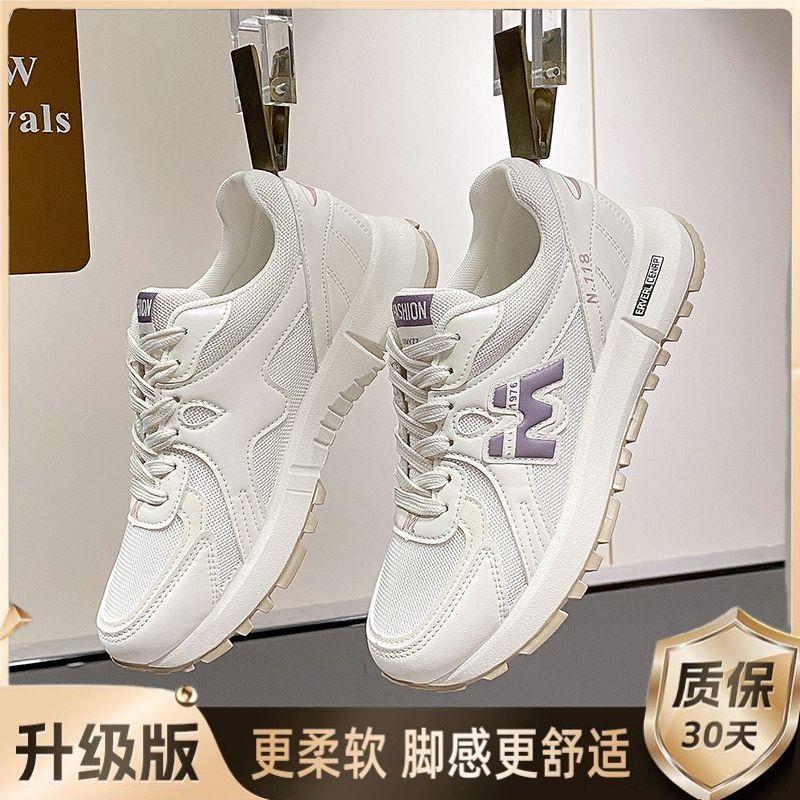 

Наступая на дерьмовые кроссовки женские 2025 новые осенние популярные универсальные маленькие папины кроссовки легкие с мягкой подошвой кроссовки Форрест Гамп 40