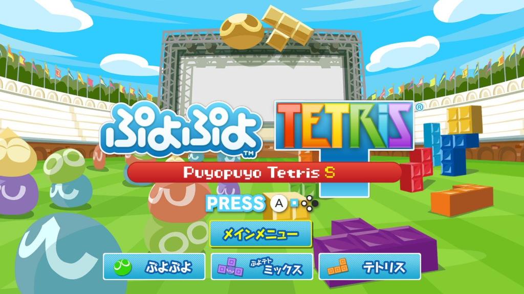 Puyo Puyo Tetris S Switch (TM) (R) -