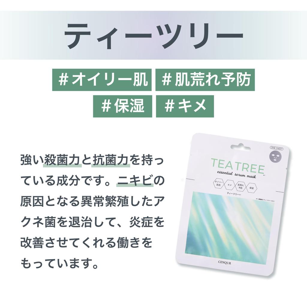 Große CENQUR Essential Serum Maske Glückstüte Tägliches Gesichtsserum Tuchmaske [7 Sorten, 100-Stück-Set] (Vitamin