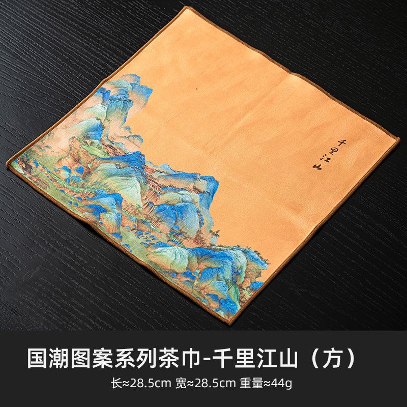 Torchon de cuisine classique chinois Peinture suède Chiffon absorbant Épaissi Chiffon de nettoyage de table Outils ménagers Cuisine