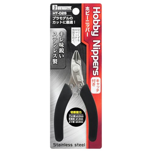 Bigman Stainless Steel Hobby Nippers with Dust Catch for Plastic, HT-02S, for Plastic Models and Crafts