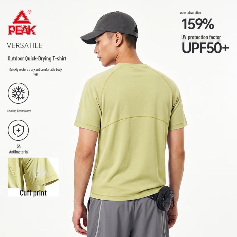 PEAK Outdoor Quick-Dry Cooling Anti-Bacterial UPF50+ Short Sleeve T-Shirt
