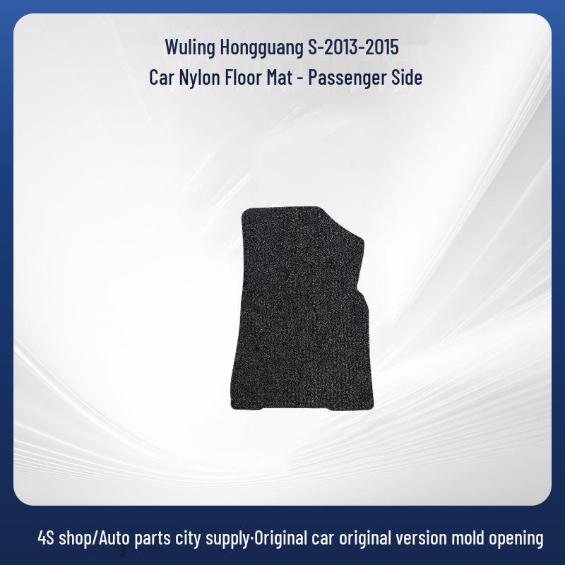 Premium Custom Car Floor Mats for Wuling Hongguang S Models 2013-2015