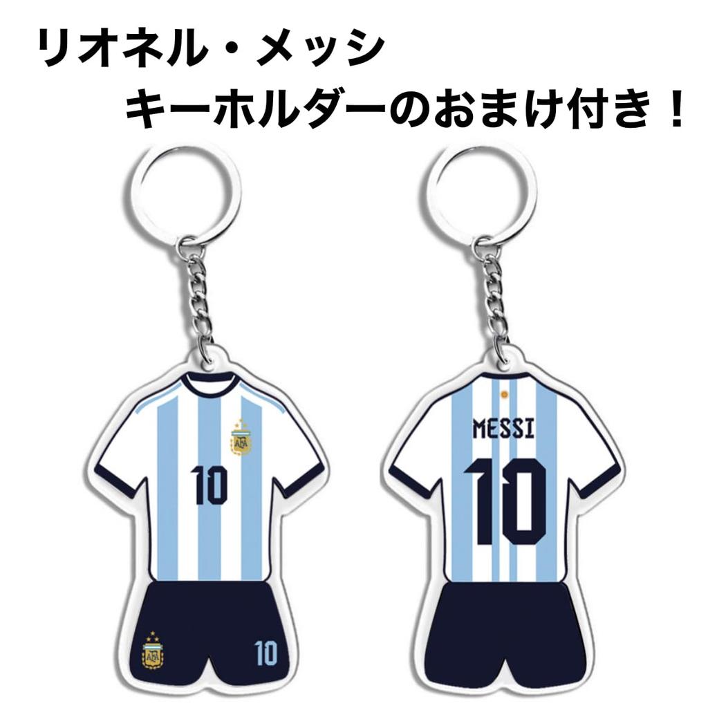 [MioKio] Argentina National Team Messi Kids Uniform Top and Bottom Socks 3 Piece Set with Bonus Keychain (130), Black [Item]