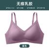 Small shoulder strap underwear women's steel-free sports yoga vest women gather and close secondary breasts, upper support bra women