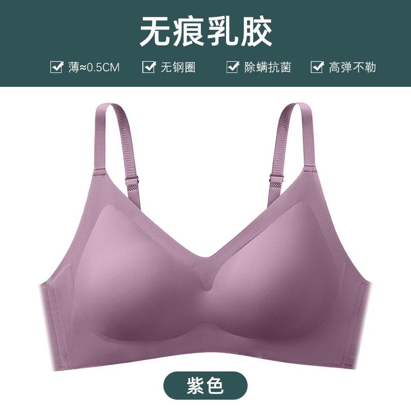 Small shoulder strap underwear women's steel-free sports yoga vest women gather and close secondary breasts, upper support bra women