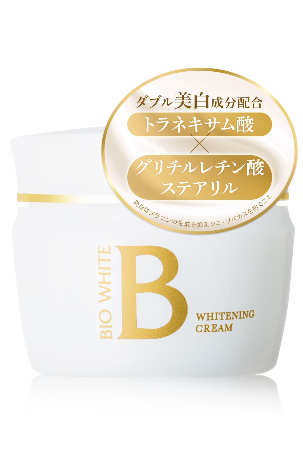 

Ebis Cosmetics Ebis Cream 40g Whitening Cream with Tranexamic Acid for Dark Spots and Freckles (EBiS) B-White