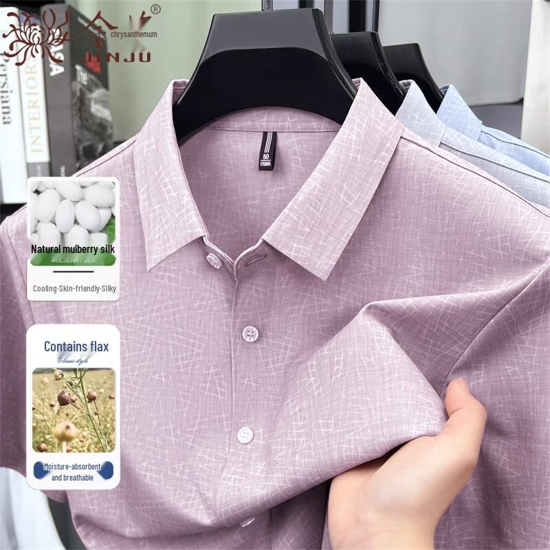 Jinjv Men s Business Casual Mulberry Silk Blend Short Sleeve Shirt 185