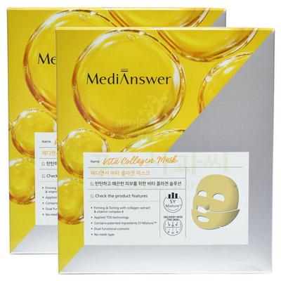 Vita Kollagen Maske 2 Schachteln 10 Blätter / Saison 3
