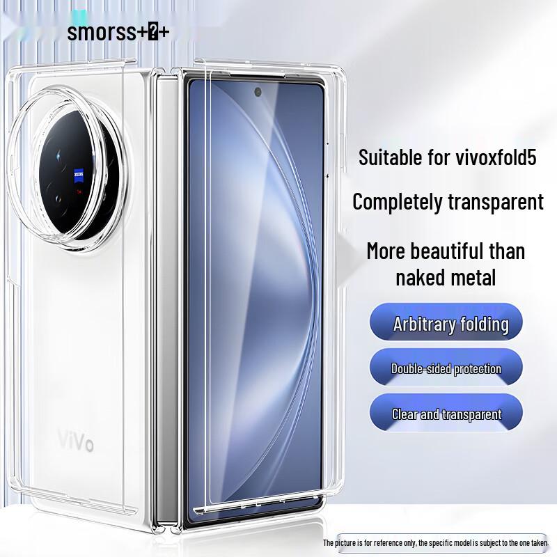 Smorss Vivo X Fold 5 Transparent Full-Coverage Phone Case