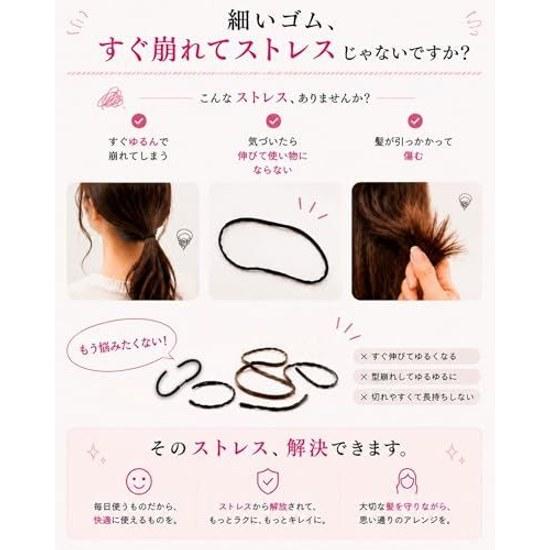 MakibaNon-breaking Hair Ties Thin 20 Pieces BlackInner Rubber Arrangement Base Type Fabric Stretchable Non-tangling Hardly Leaves Marks Children
