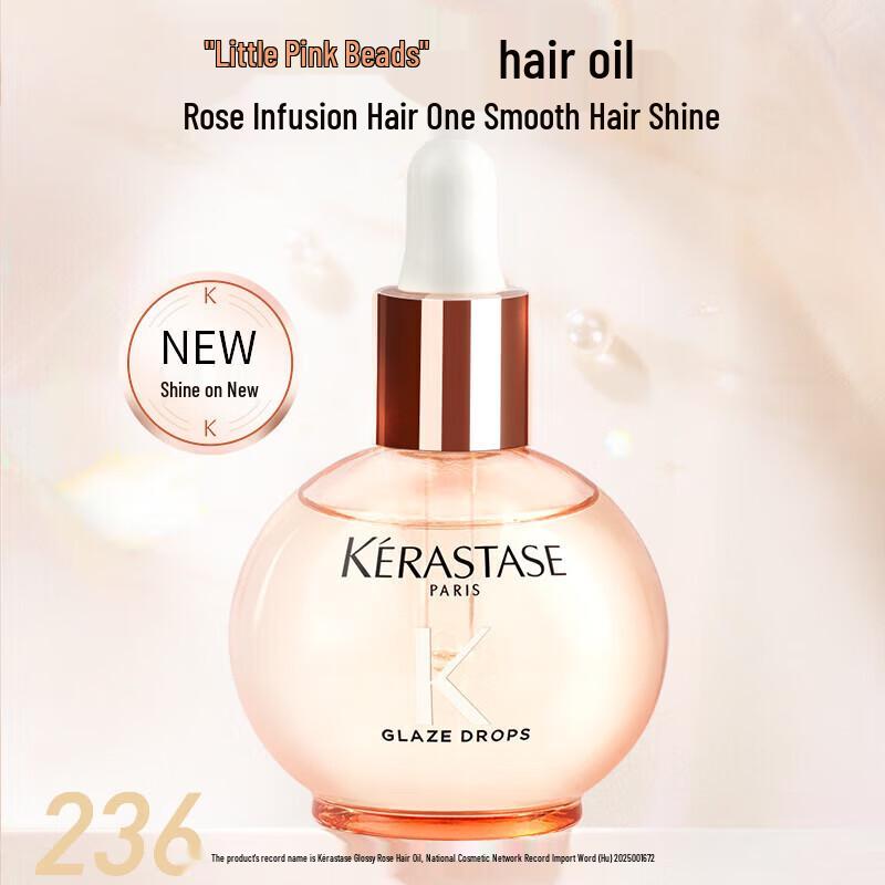 Kérastase Elixir Ultime L'Huile Rose Hair Oil Duo