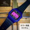 LCD Base Pink LCD Model Custom Watch Color Custom F-91WM-2AJH (CASIO Base)