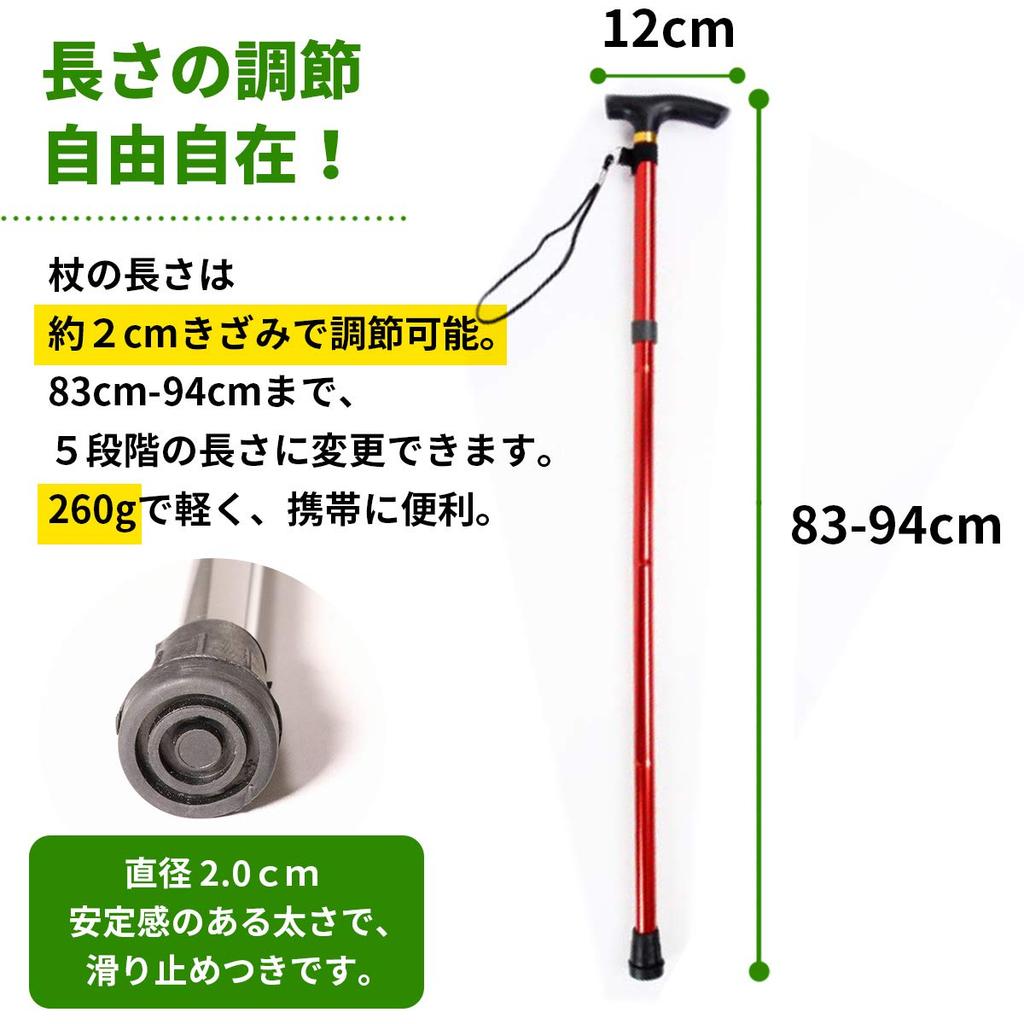Lightweight for Men and Ideal for Mountain and Available In 6 Colors Folding, Cane, Stylish, Women, Walking, Climbing, Rehabilitation, (Black)