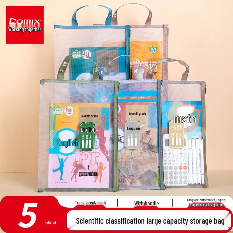 A4 Student Subject Classification Zipper File Bags (10-Pack)