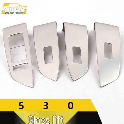 Baojun 530 Stainless Steel Window Button Trim