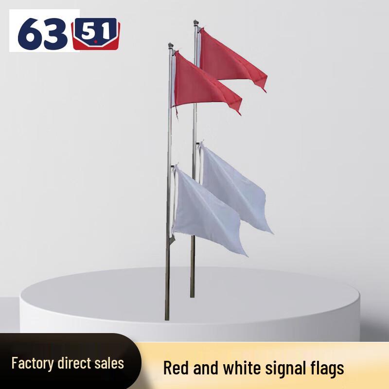 3m Red & White Hoisting Signal Flag with Pole