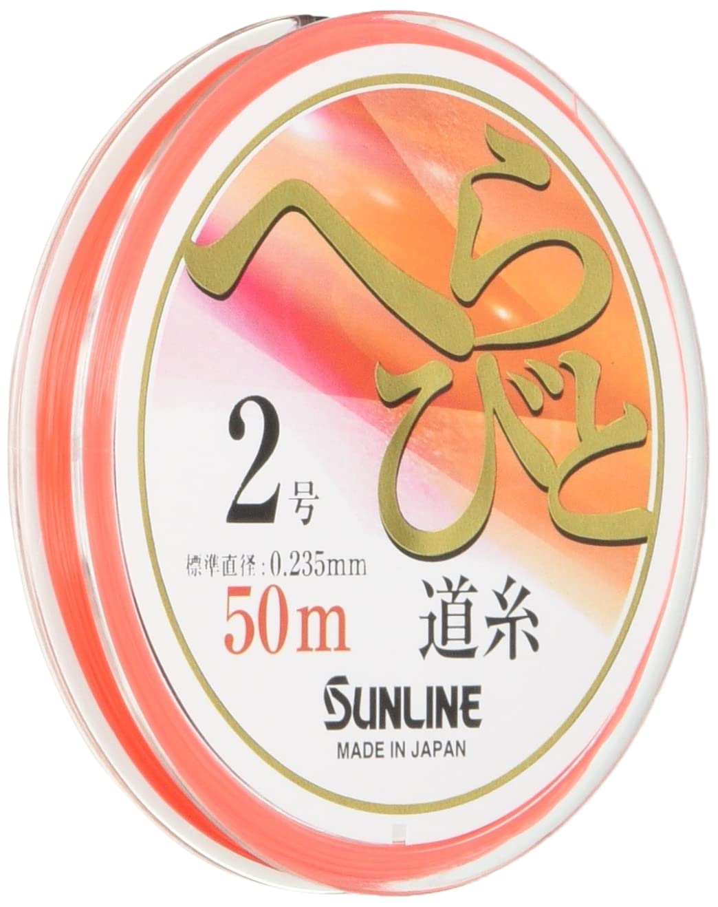 

SUNLINE Line Herabito Michito HG 50m (19) #2