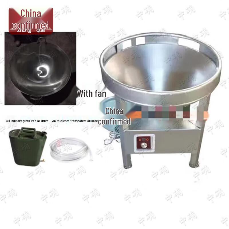 Zhongque 80cm Portable Diesel Banquet Stove