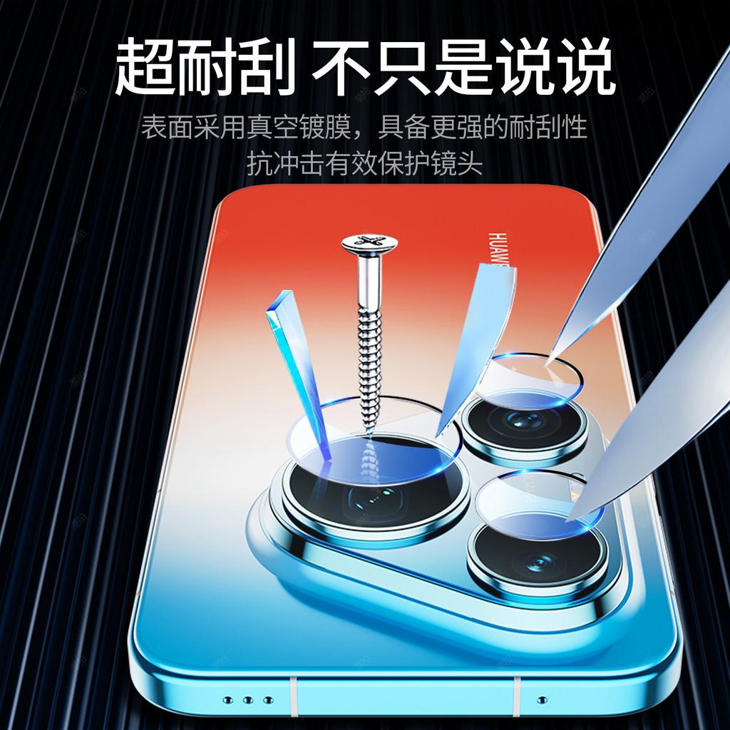 Applicable to Huawei pura11promax second sticker lens film p11promax lens protective film pura11pro mirror