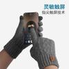 Gloves men's winter riding driving non-slip plush wool cold-proof gloves winter wool warm gloves