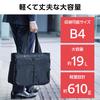 Elecom Large Capacity Tote 19L Black Bag, 15.6-inch, Capacity, Water-Repellent, Heavy-Duty Zipper, (BM-TBBGBK)