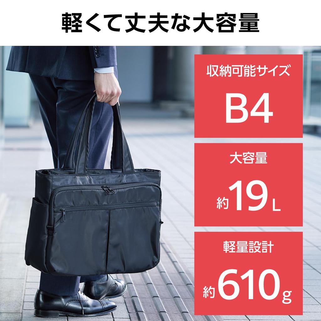 Elecom Large Capacity Tote 19L Black Bag, 15.6-inch, Capacity, Water-Repellent, Heavy-Duty Zipper, (BM-TBBGBK)