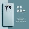 Flüssigsilikon Handyhülle OPPO Find X6 Pro - Vollständige Abdeckung Stoßfest Schlank Schutzhülle Herren Damen