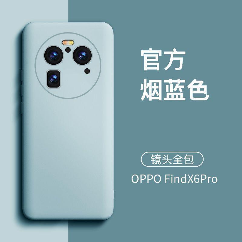 Flüssigsilikon Handyhülle OPPO Find X6 Pro - Vollständige Abdeckung Stoßfest Schlank Schutzhülle Herren Damen