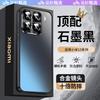 Applicable To Xiaomi Mi 11 Mobile Phone Case, New 11ProUltra Protective Case, All-inclusive Metal Lens, Anti-drop Matte.