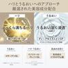 ELIXIR Lift Moist Emulsion SP 2 (Moisture Type) 110mL Refill Medicinal Product Lotion Tranexamic Acid Firmness Moisture Anti-Aging Superieur Shiseido