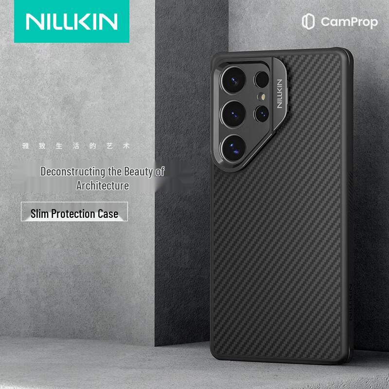 Nillkin Magnetic Aramid Fiber Phone Case with Kickstand