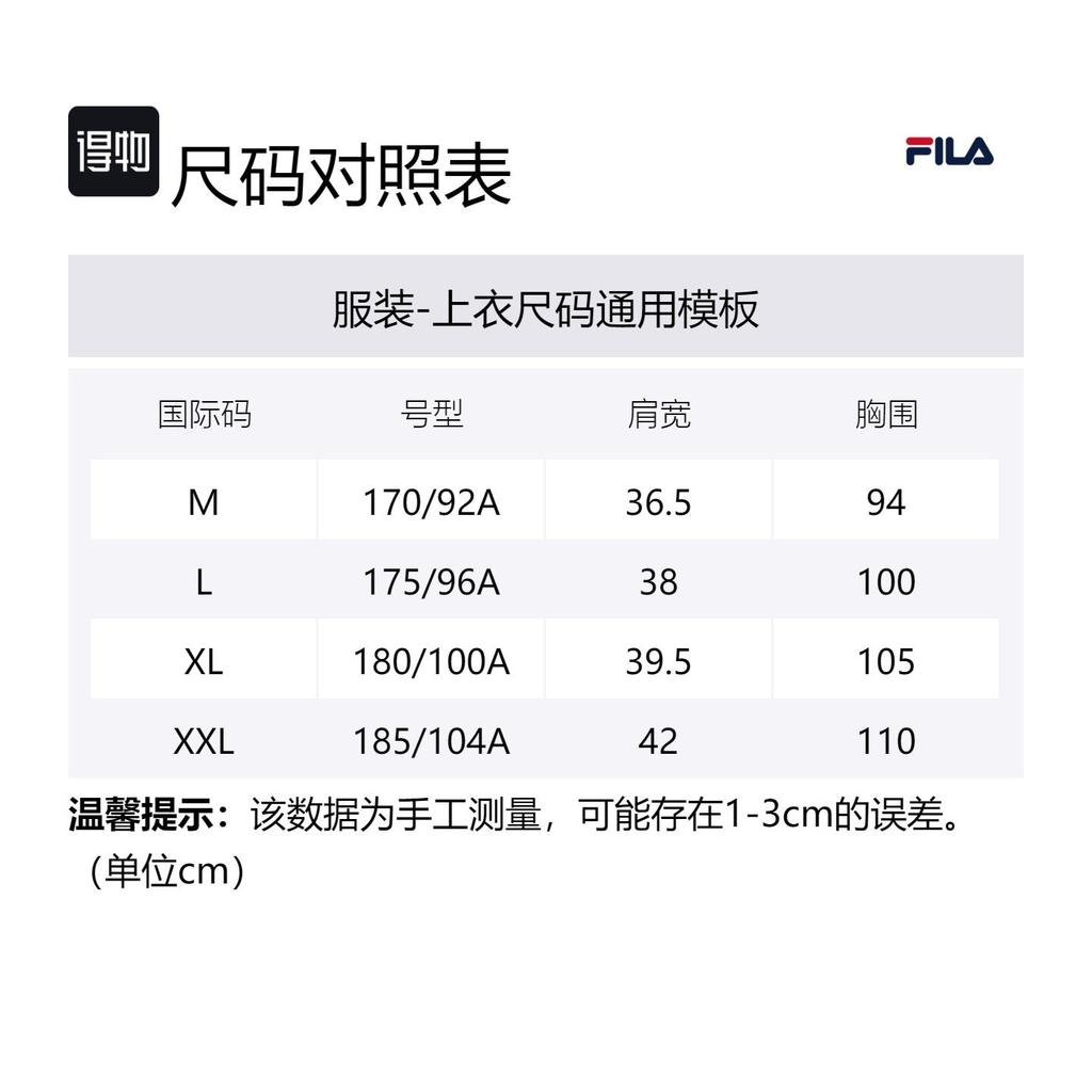 FILA Down Jackets Men's Cool Stone White Hooded Moderate Other F11M149905F-WT
