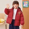 B.Duck Kids' Hooded Down Jacket