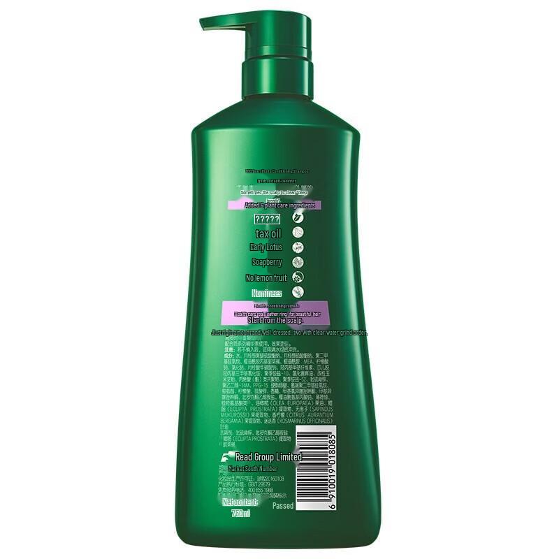 100-Year Hair Nourishment Refreshing Anti-Dandruff Amino Acid Shampoo