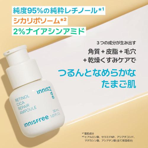 [Innisfree] Retinol Cica Repair Serum 30ml - (Genuine) Retinol Beginners Pores Pure Retinol Hypoallergenic Sensitive Skin Trouble Care Retinol Cica Es