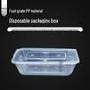 Shengxiangyun Disposable Rectangular Food Containers with Lids