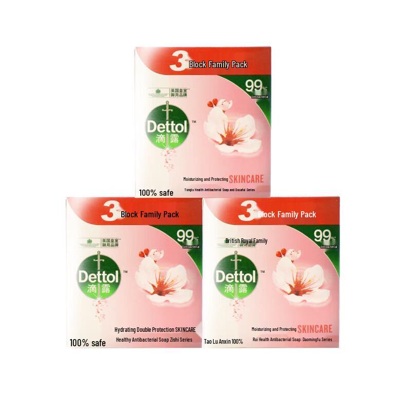 

Dettol Nourishing Protection Soap Bar