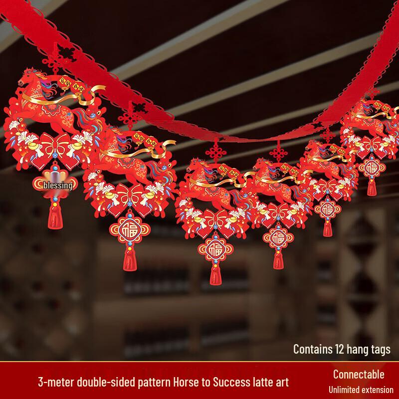 2026 Year of the Horse Fu Character Felt Garland