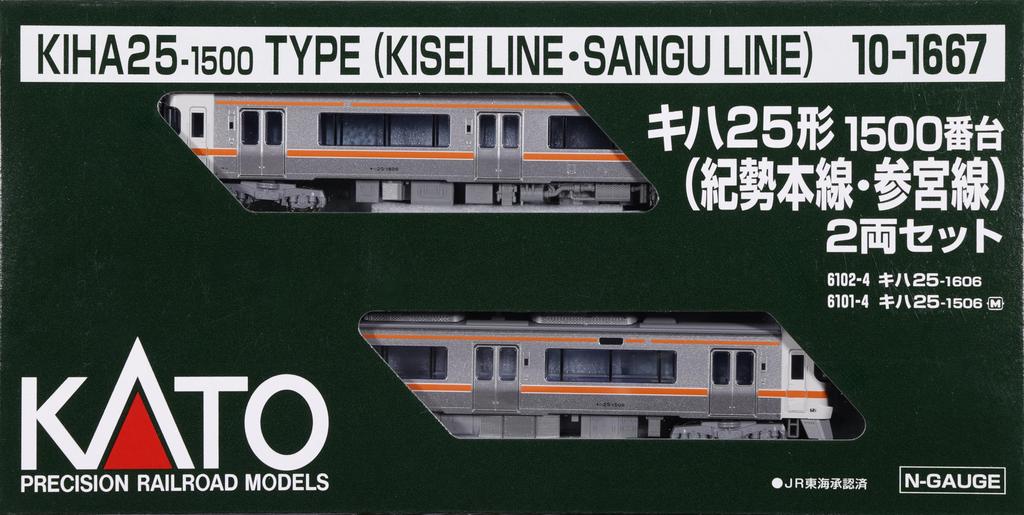 KATO N Gauge Kiha 25 Series 1500 Series Kisei Main Line Set Line/Sangū 2-Car 10-1667