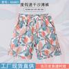 Beach Pants Men'S Rafting Swimming Loose Large Size Shorts Summer Surf Shorts Travel Vacation Five-Point Pants Quick-Drying Swimming Trunks