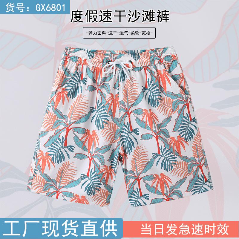 

Beach Pants Men S Rafting Swimming Loose Large Size Shorts Summer Surf Shorts Travel Vacation Five-Point Pants Quick-Drying Swimming Trunks M