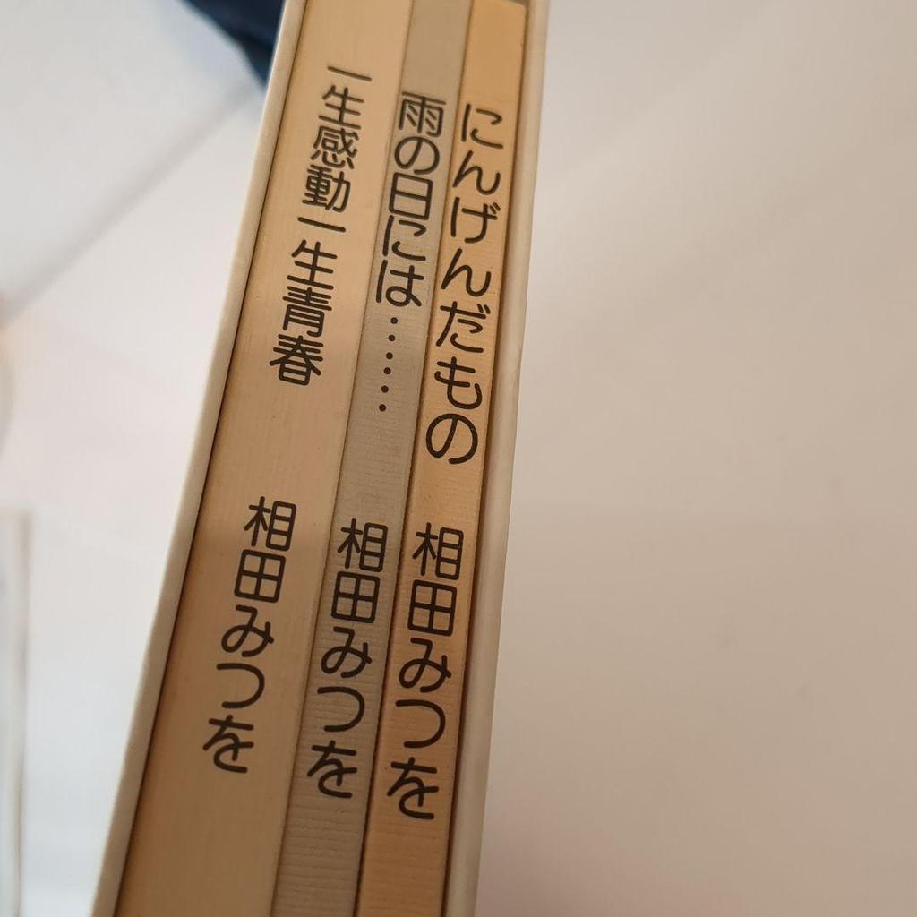 [USED] Mitsuo Aida Works Collection (3 volumes)